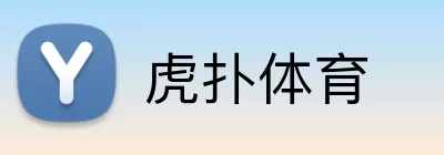 虎扑体育 Logo